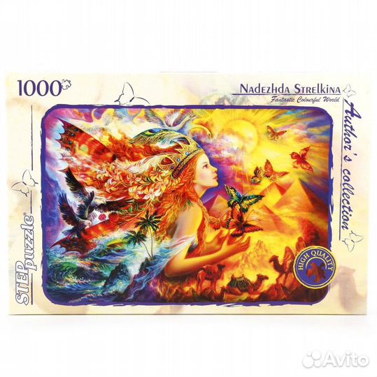 Фантастический мир