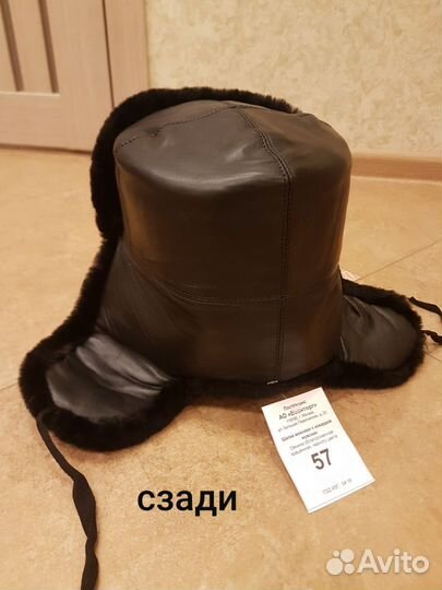 Зимняя меховая шапка из овчины, р. 57