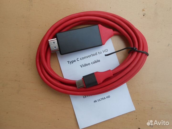 Кабель Type-C на hdmi