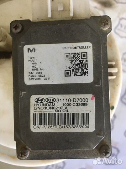 Бензонасос Топливный насос Hyundai Tucson 3 G4FJ