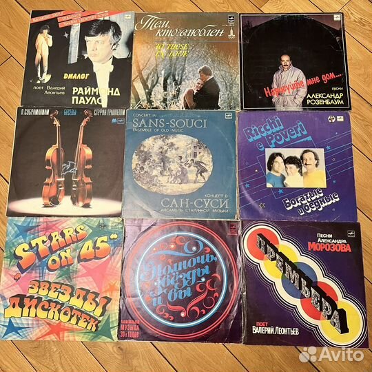 Виниловые пластинки