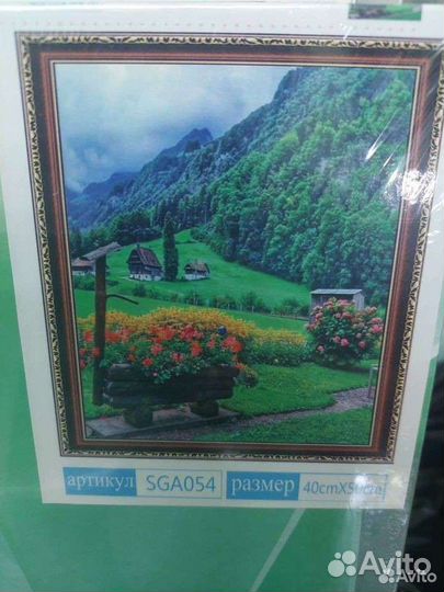 Алмазная мозаика