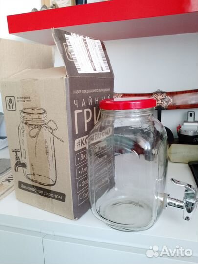 Лимонадник с краном