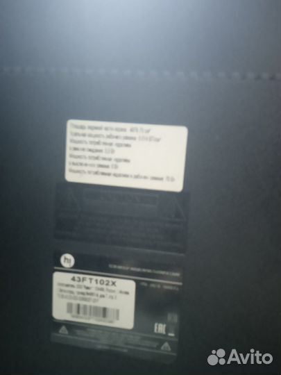Телевизор Hi 43FT102X