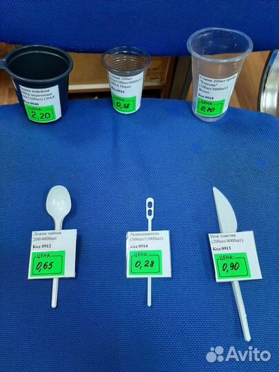 Одноразовая пластиковая посуда