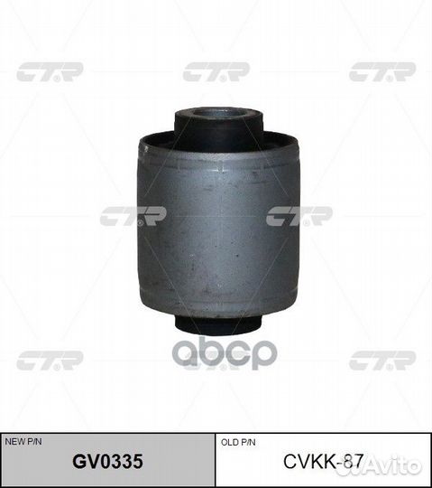 Сайлентблок GV0335 CTR
