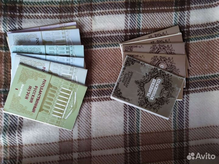 Открытки и наборы открыток