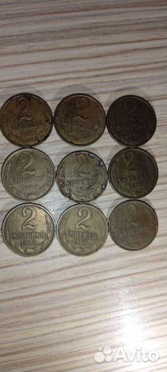 Монета 2 копейки