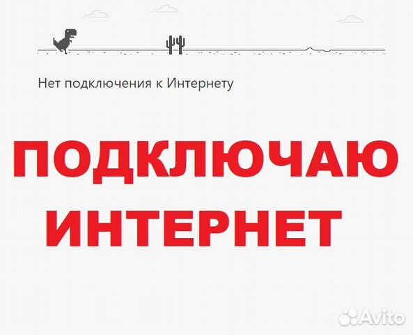 Интернет центр роутер модем маршрутизатор