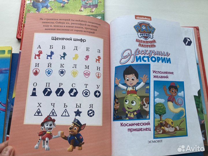 Книги детские современные