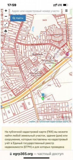 Участок 5 сот. (ИЖС)