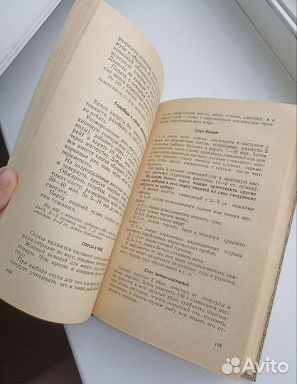 Кулинарные рецепты