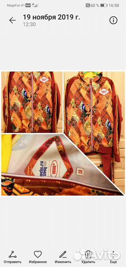 Продаю рюкзак боско и спортивный костюм