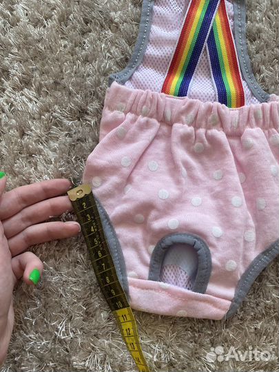 Костюм для животных