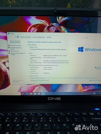 Очень большой ноутбук DNS для работы и учёбы