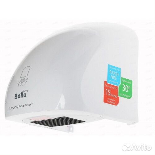 Сушилка для рук. Сушилка для рук Ballu