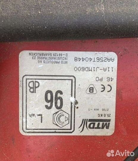 Бензиновая газонокосилка MTD Smart 46 PO