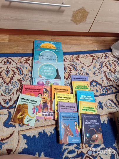 Продам детские книги