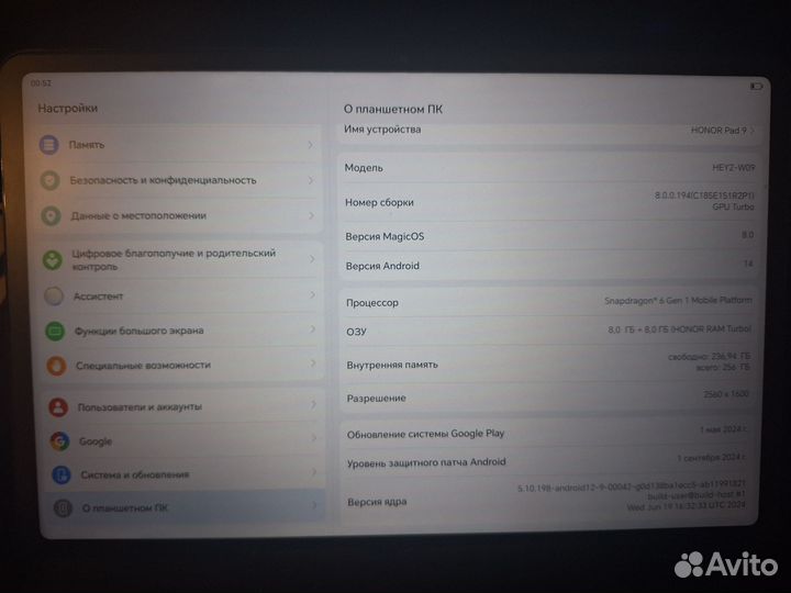 Планшет honor pad 9 8 256 гб