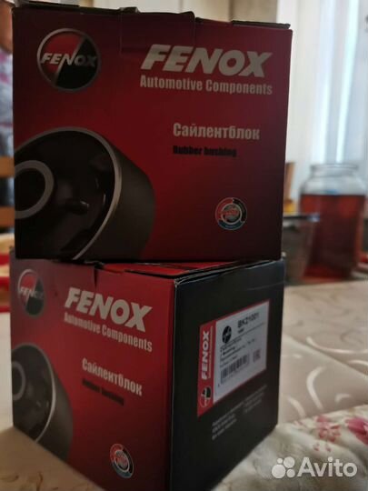 Сайлентблок Ford focus 1,2; mazda 3