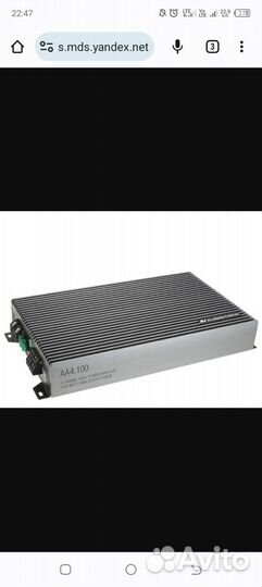 Усилитель для сабвуфера