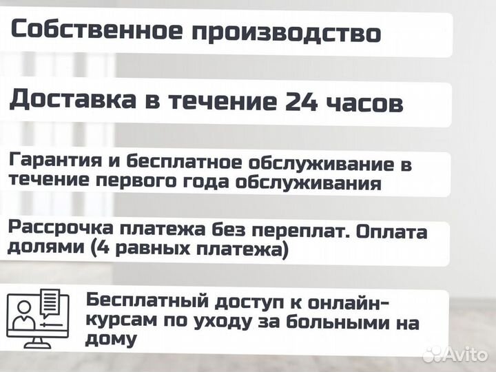 Стул мастера