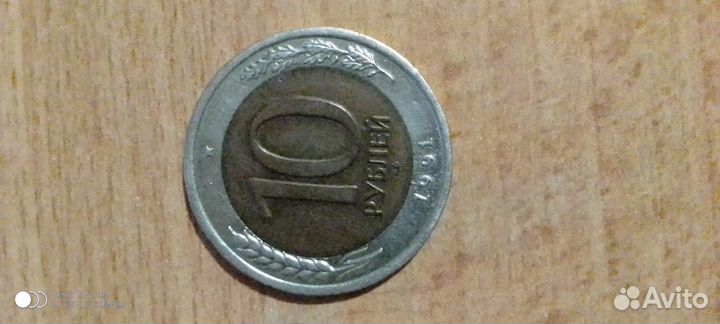 Продам монеты СССР