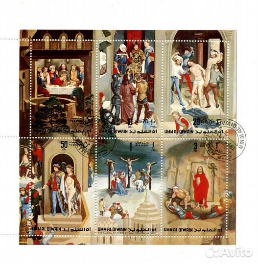 Почтовые марки