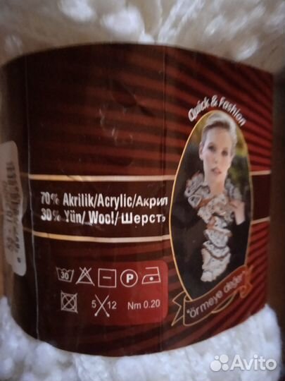 Пряжа Alize Dontela Wool