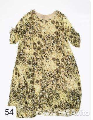 Вещи пакетом