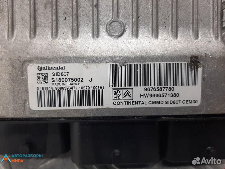 Блок управления двигателем Peugeot 3008 2010