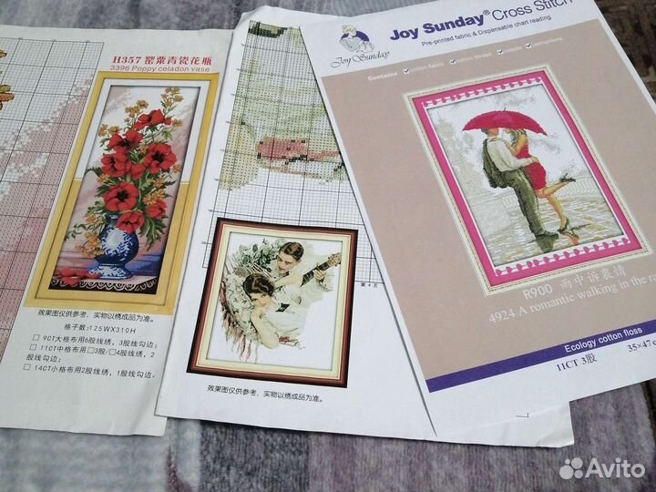 Схемы для вышивки крестом