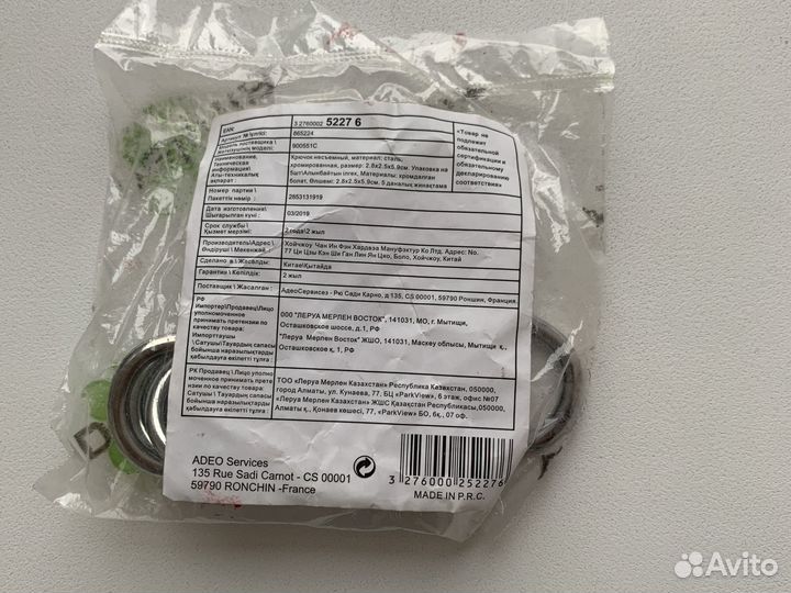 Лоток для столовых приборов