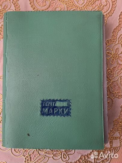 Альбом с марками СССР