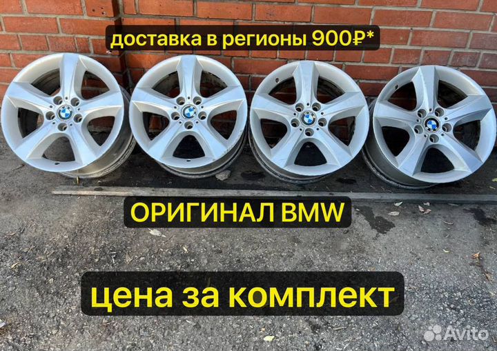 5 120 R18 Оригинал BMW Volkswagen Honda Opel и др