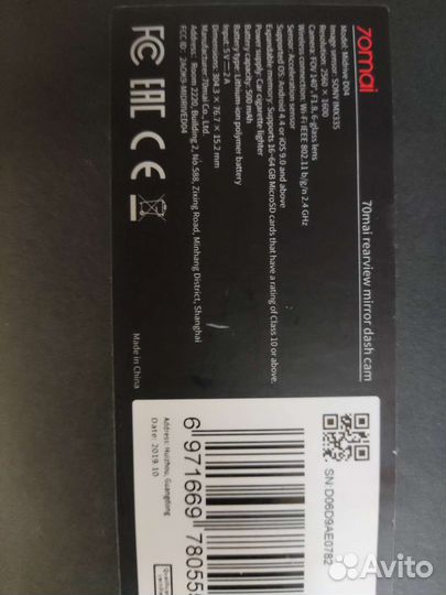 Видеорегистратор зеркало xiaomi