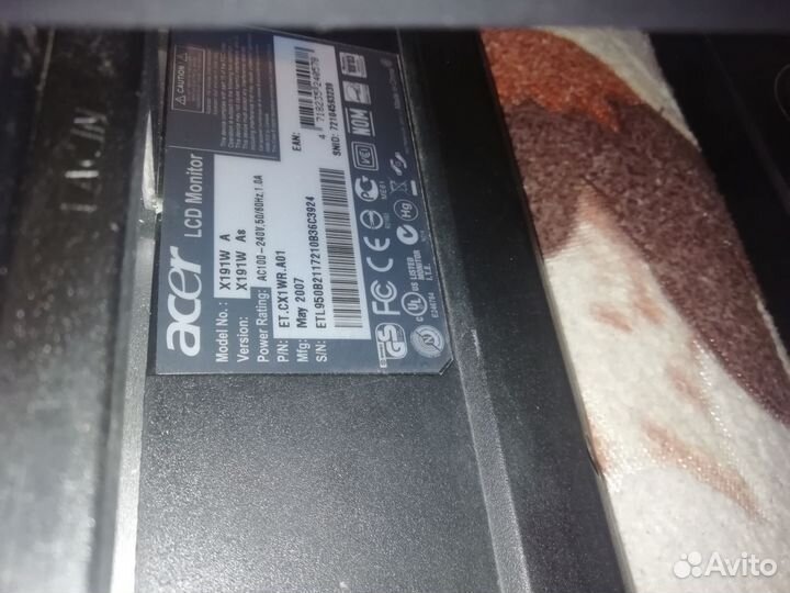 Два монитора