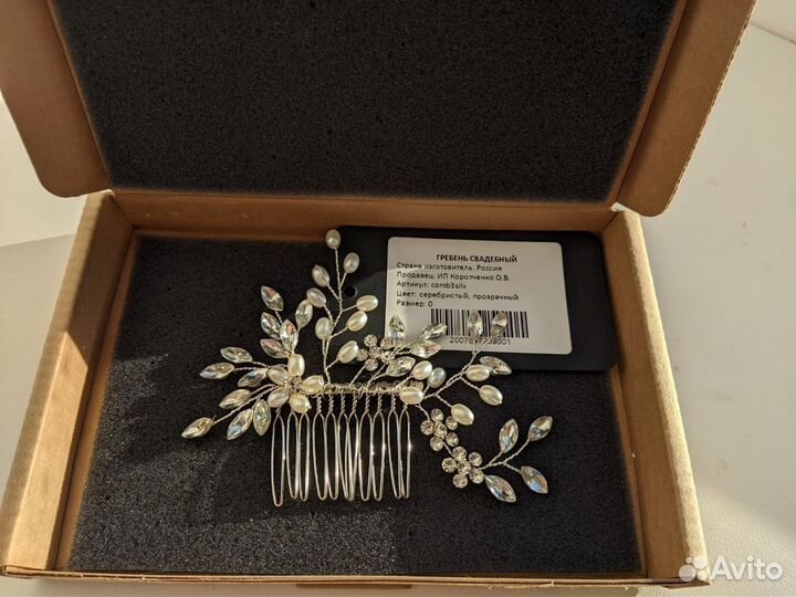 Гребень для волос