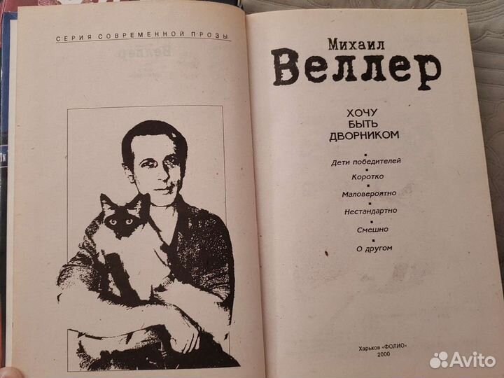 Книги Художественная литература