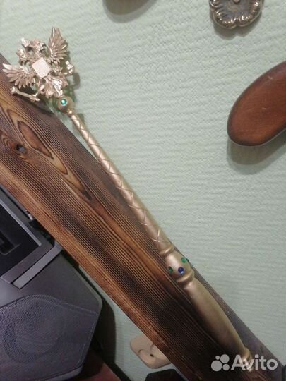 Держава и скипетр