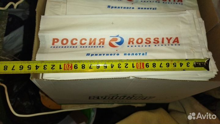 Пакеты Rossiya