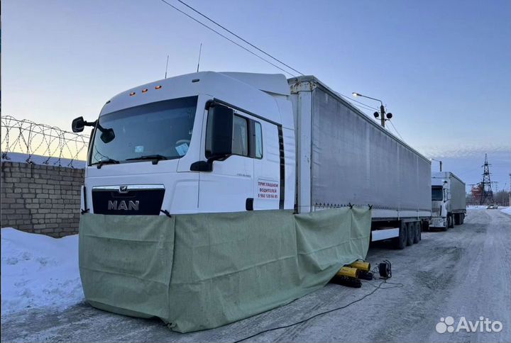 Обогрев отогрев запуск прикурить авто