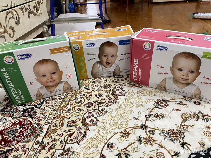 Набор Умница