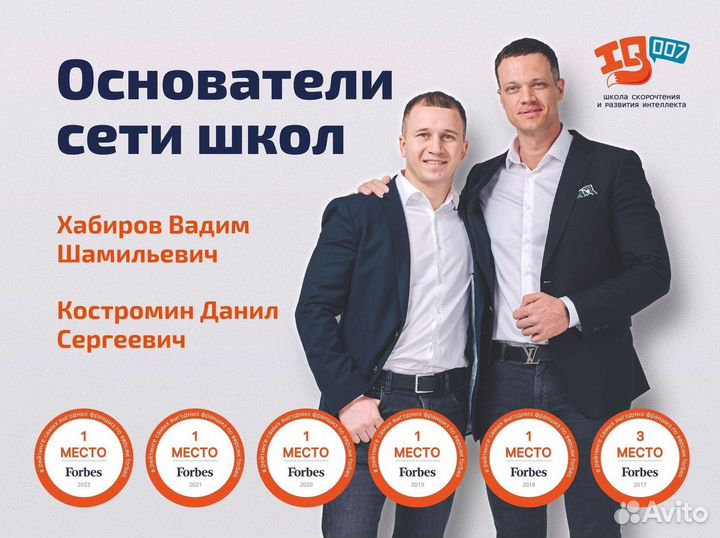 Готовый бизнес онлайн-школы за 2 месяца