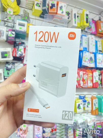Зарядное устройство xiaomi 120w оригинал