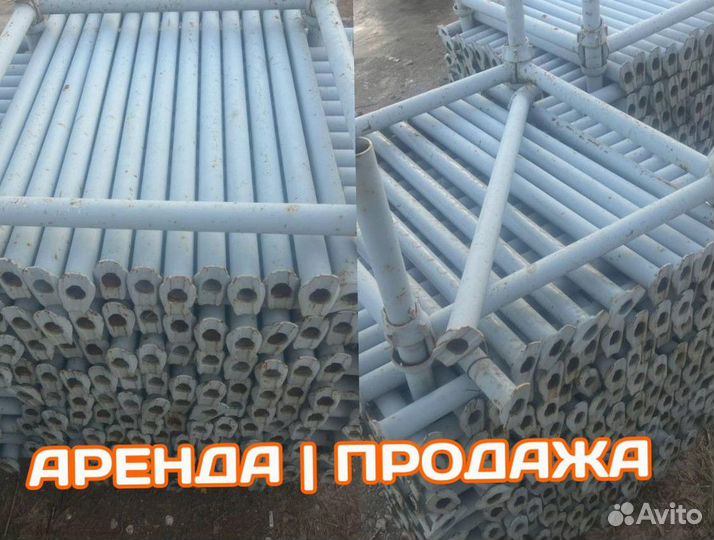 Стойка телескопическая 3,7