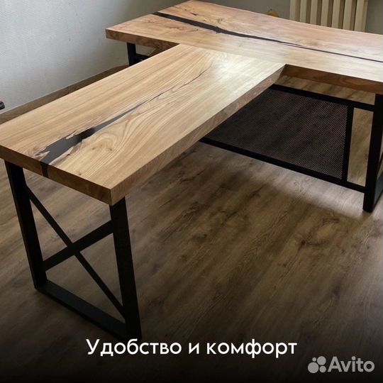 Столы для переговоров