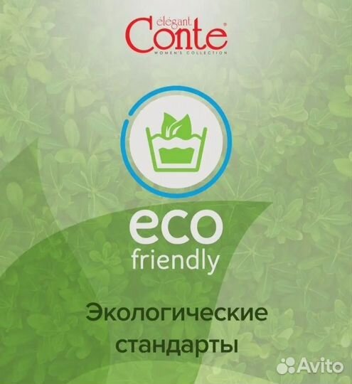 Колготки Капроновые Конте Черные solo 40 DEN