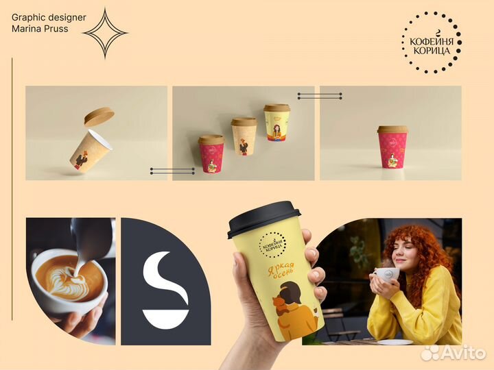 Графический дизайнер, логотип, инфографика