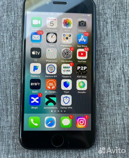iPhone SE (2022), 128 ГБ